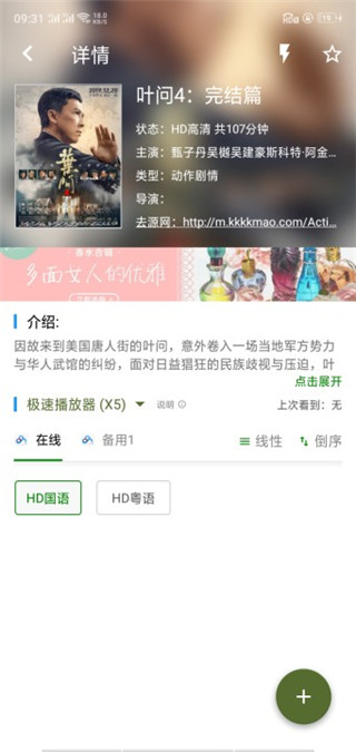海浪影视截图0