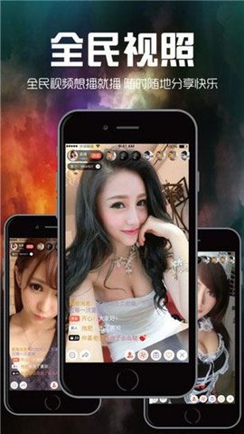 掌酷影院截图0