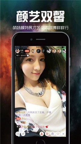 掌酷影院截图1
