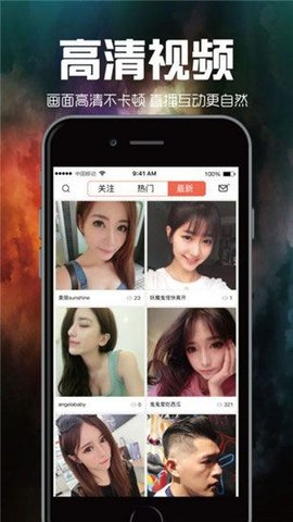 掌酷影院截图3