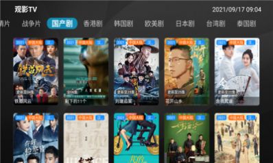 观影tv截图1