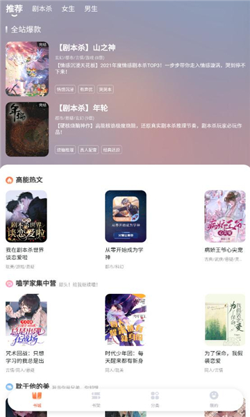 点点穿书内置修改器版截图2