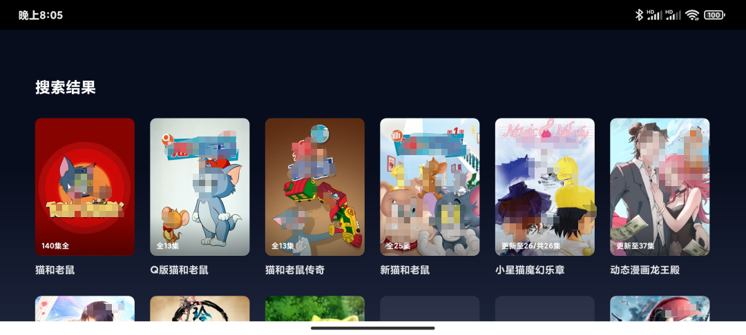优众TV截图2