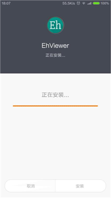 ehviewer安卓版截图3