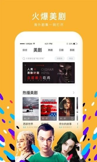 粉色视频免费高清视频截图3