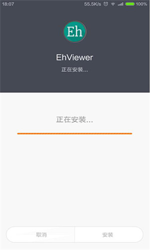 e绅士ehviewe最新截图1