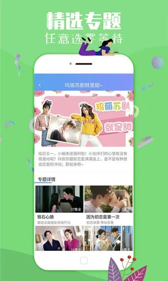 汤姆影视最新地域网名2024截图0