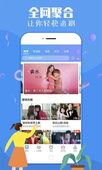 汤姆影视最新地域网名2024截图2