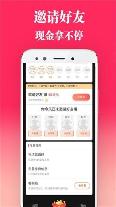 无忧短视频截图1