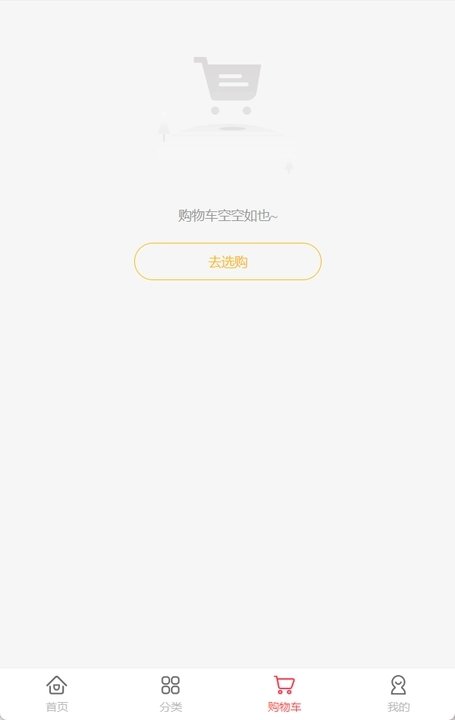 畅营宝截图3