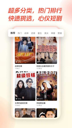 爱看短剧截图0