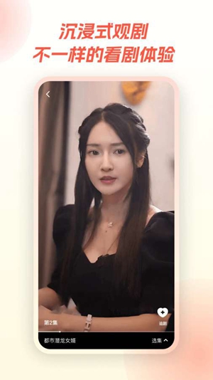 爱看短剧截图1