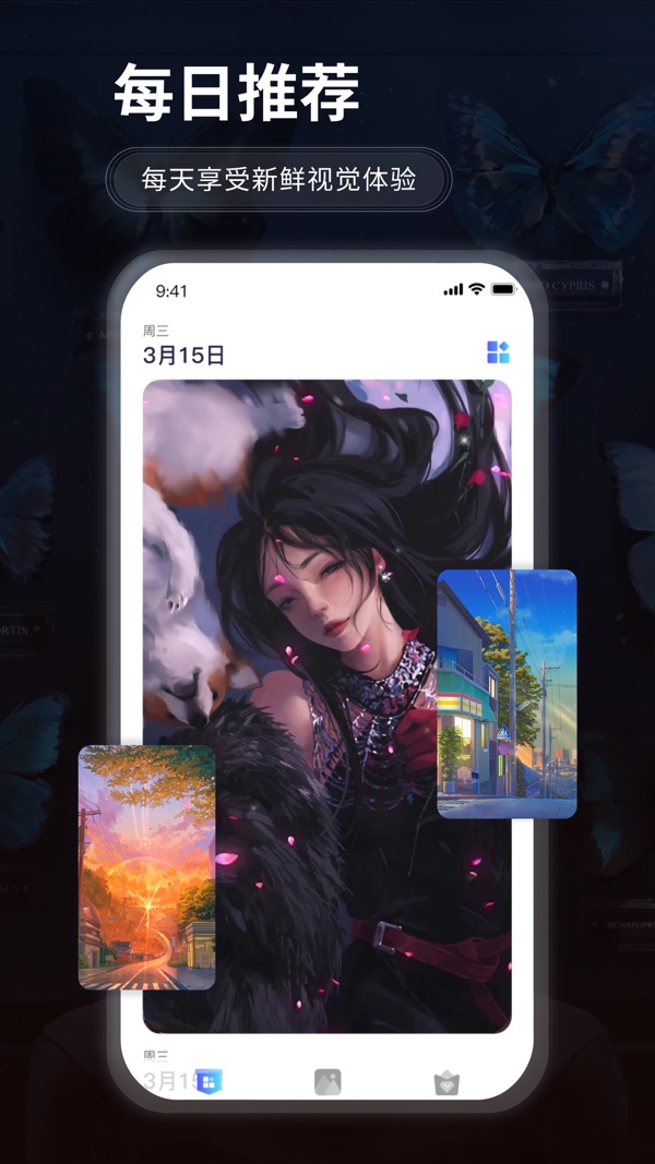 哇叽壁纸截图3
