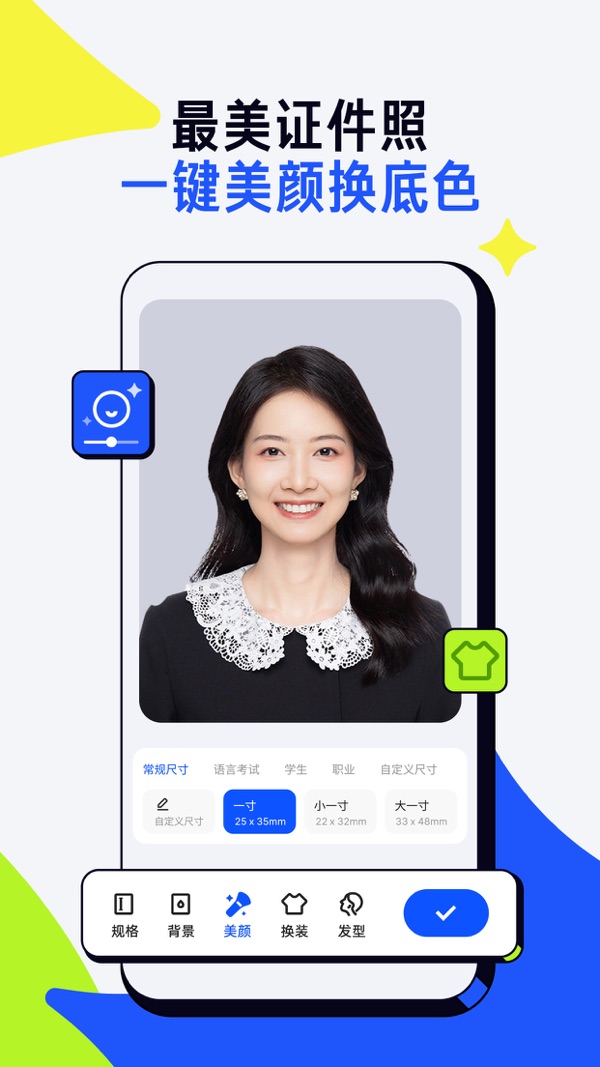 夸克扫描王截图4