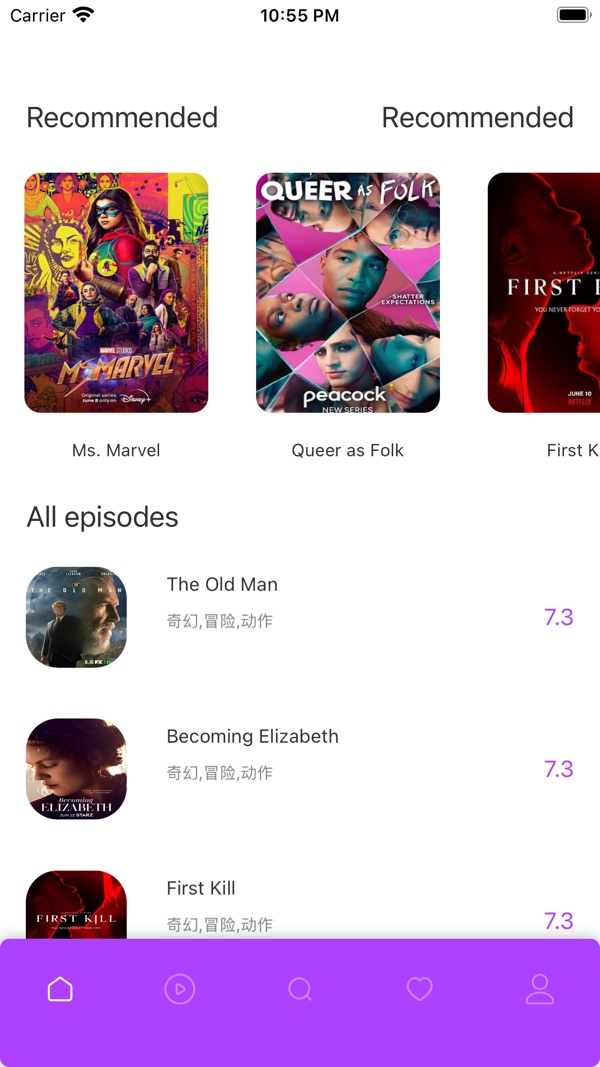 美剧TV截图0