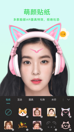 小微美颜截图0