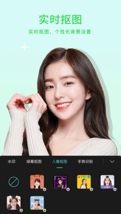 小微美颜截图1