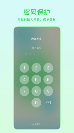 小微美颜截图2
