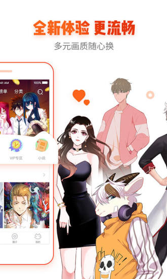 age动漫 手机版截图2