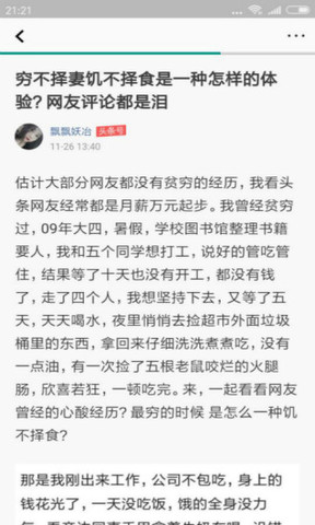 光影新闻截图0
