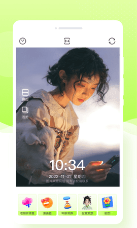 米哈相机截图2