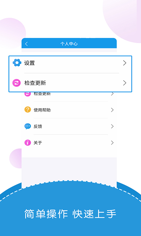 出国翻译君截图1