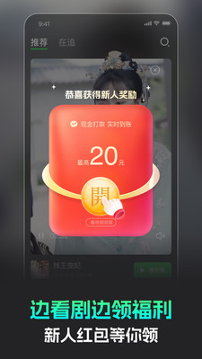 短剧乐园截图0