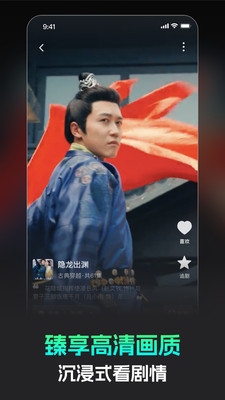 短剧乐园截图3