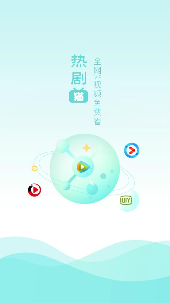 热剧猫X截图0
