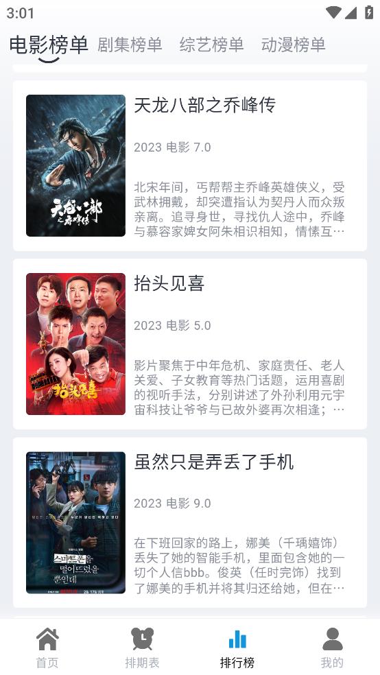热剧猫X截图1