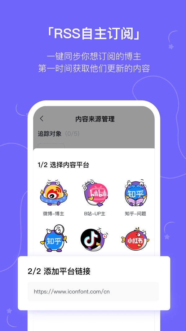 摸鱼kik截图0