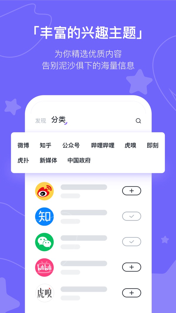 摸鱼kik截图1