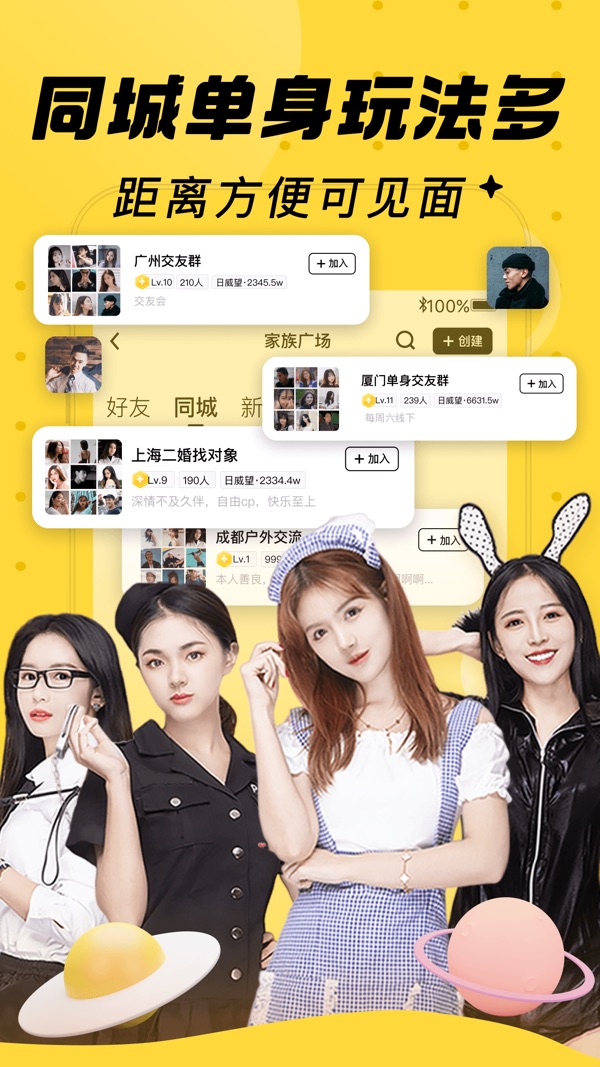 他趣截图0