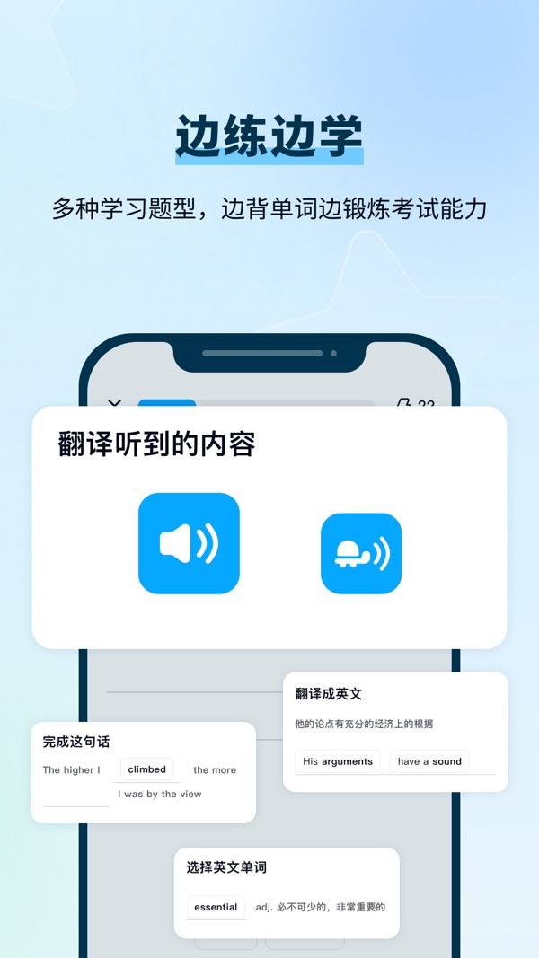 背D分单词截图1