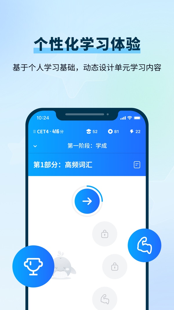 背D分单词截图2