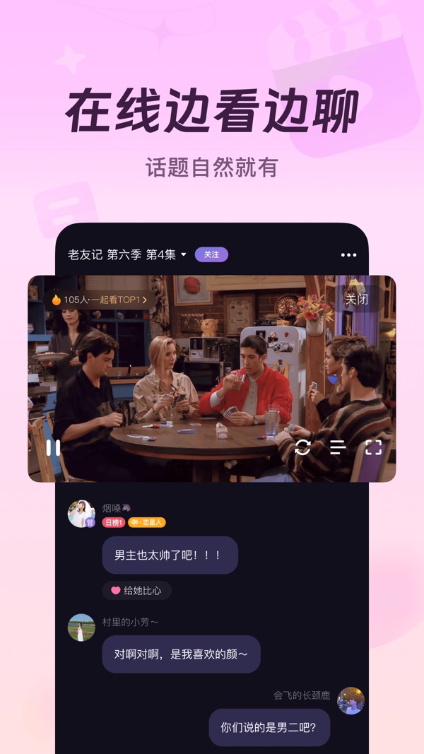 微光截图0