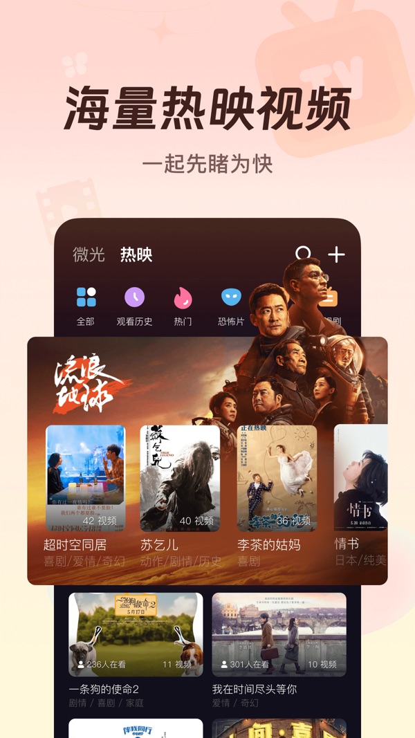 微光截图1