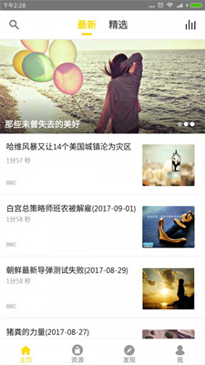 BBC双语英语听力截图0