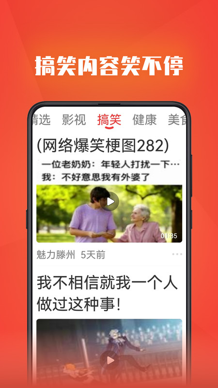 视频全能看截图1