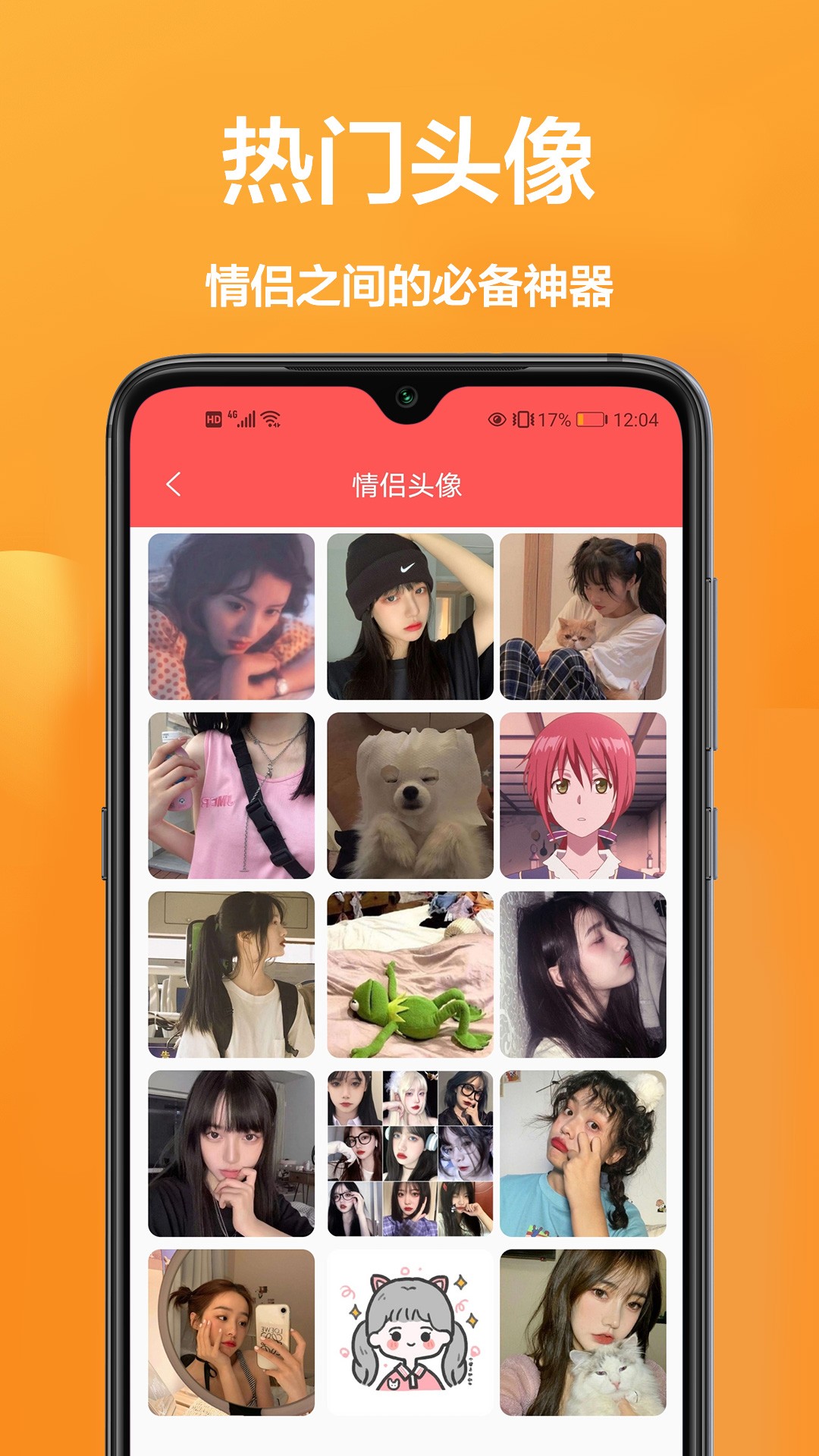 闪动壁纸截图2
