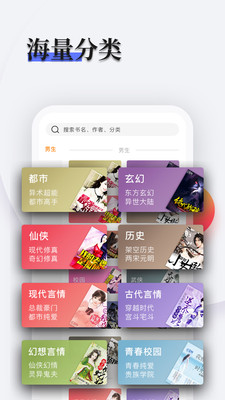 书多多截图0
