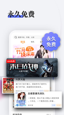 书多多截图2
