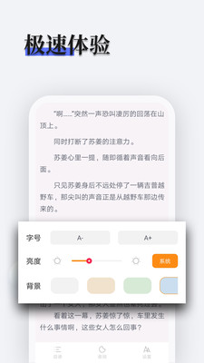 书多多截图3