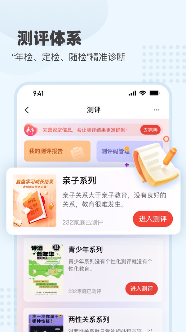 大于众学截图2