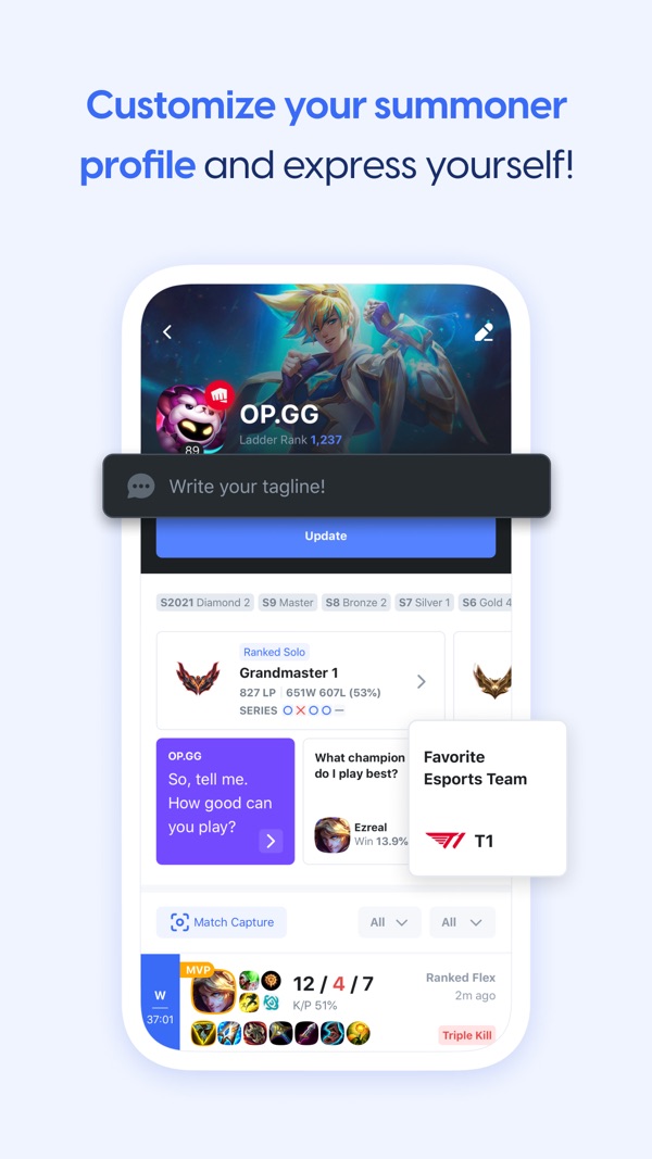 OP.GG截图3