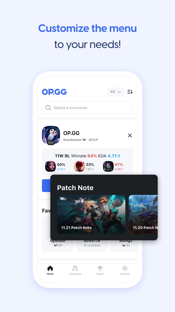 OP.GG截图5