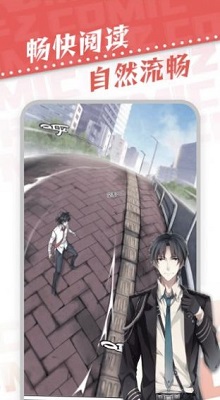 漫天星漫画 最新版截图2
