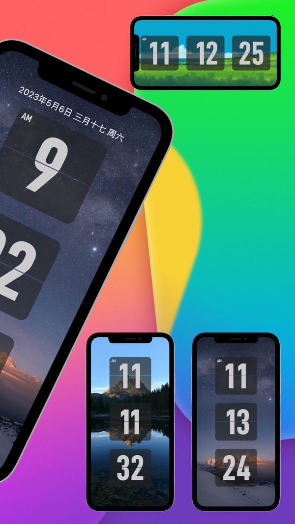 FliTik翻页时钟截图4
