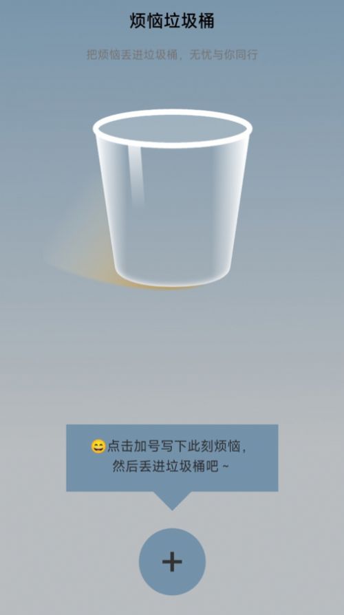 步履领航截图0