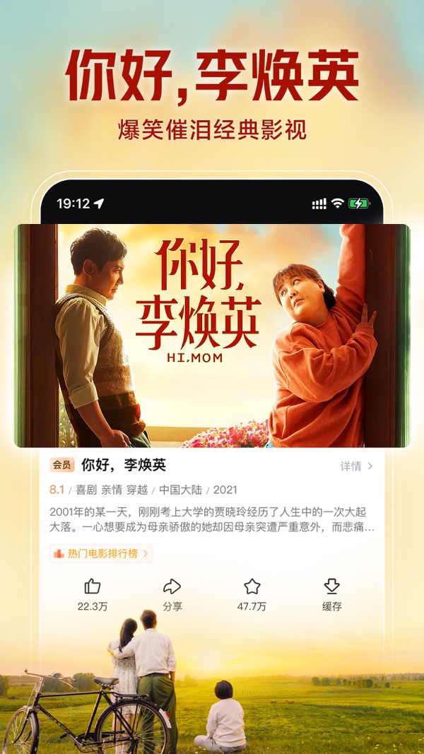 西瓜视频 安卓版截图1